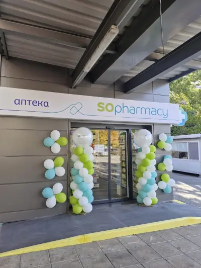 Аптека SOpharmacy