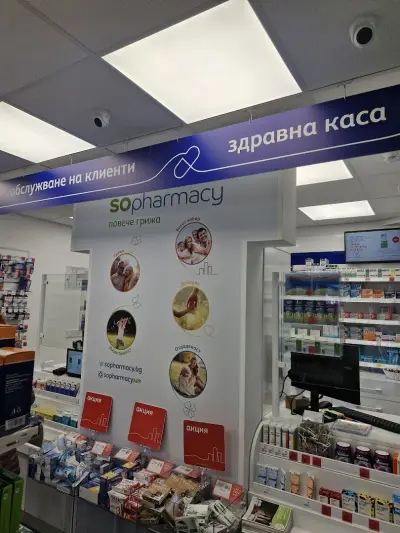Аптека SOpharmacy