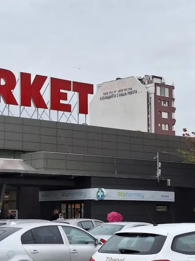 Аптека SOpharmacy