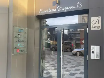 Урологичен кабинет "Uromedica", д-р Г.Деримачковски