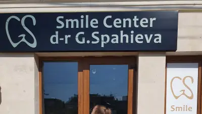 SMILE CENTER D-R G.SPAHIEVA