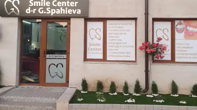 SMILE CENTER D-R G.SPAHIEVA