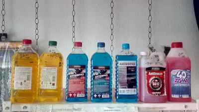 Магазин за авточасти
