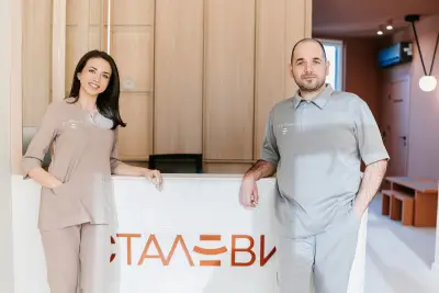 Сталеви Дентална Практика