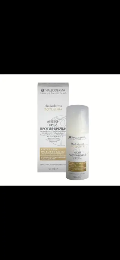 THALLODERMA