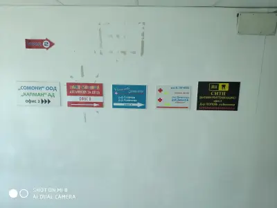Дентален 3D рентген-СИТИ Стара Загора-Зъбни снимки,Рентгенова лаборатория
