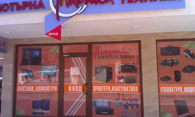 МАРТЕХ