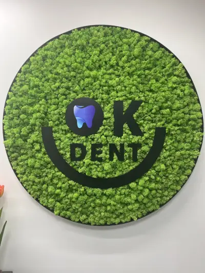 Дентални кабинети OK DENT