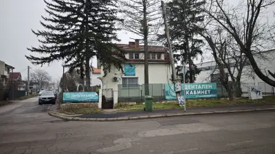 Дентален кабинет - Dental Clinic 🦷
