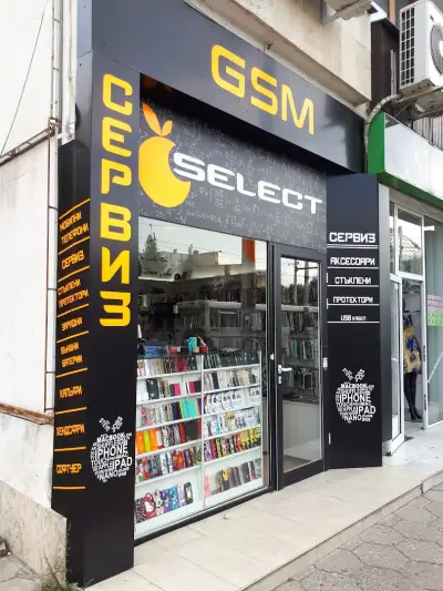 SELECT GSM Accessories