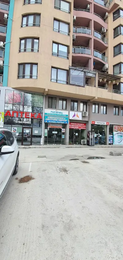 Д-р Марияна Леджева