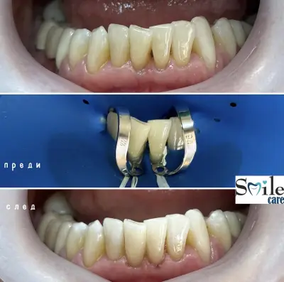 Smile Care Dr. Natalia Chervenkova