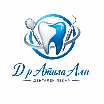 Дентална практика - Атила Али