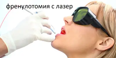 Д-р Душев - стоматолог хирург
