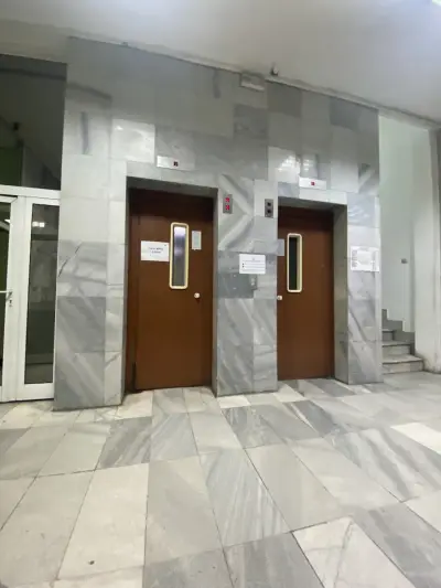 Дирекция „Миграция“