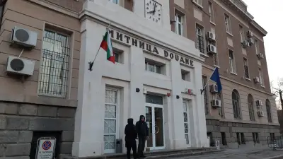 Столична митница