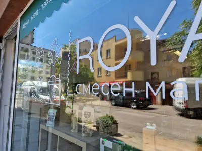 Смесен магазин ROYAL- Био продукти, ядки, сушени плодове.