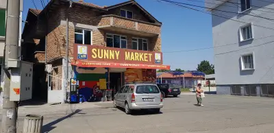 Съни Маркет - гр. Камено