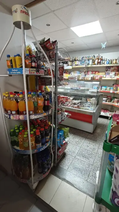 Мини маркет Вили