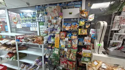 Мини маркет Вили