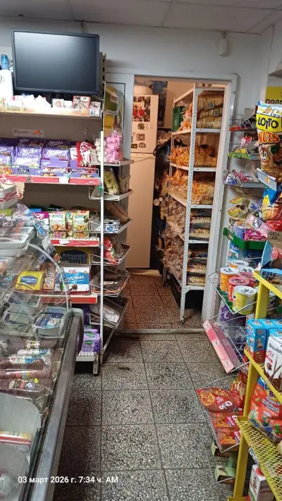 Мини маркет Вили