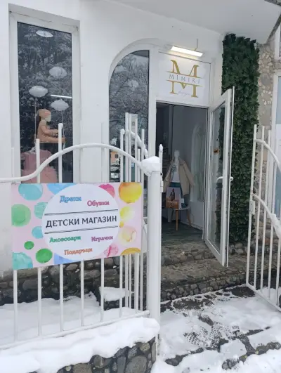 Мимики ООД