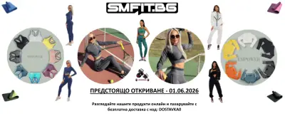 SMFIT.BG - Станимир Михов ЕООД