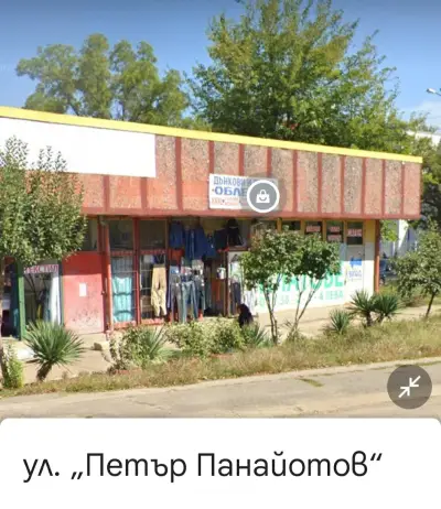 Дънки и дрехи