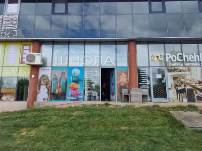 Силвър център