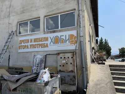 Хоби - Дрехи и Мебели Втора употреба