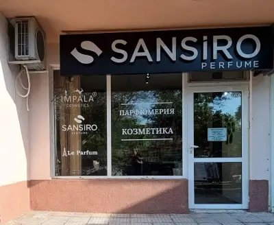 SANSIRO PERFUME