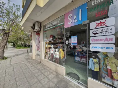 S&I ДЕТСКИ МАГАЗИН