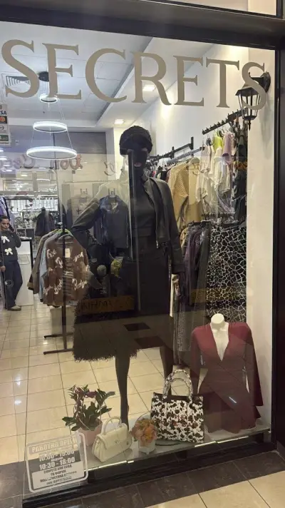 Secrets Clothing Shop – Дамски и Мъжки Дрехи