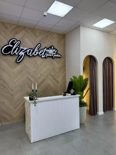 Elizabet Queen’s Fashion – Mall Перник