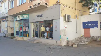 IVENTI Kazanluk