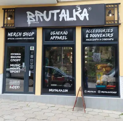 Brutalka - Merch shop