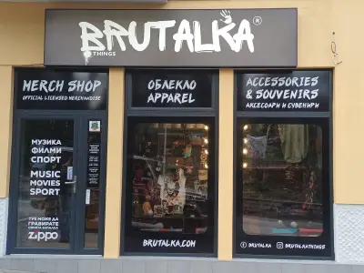 Brutalka - Merch shop