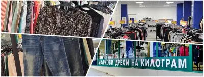 REviva / Маркови дрехи на килограм