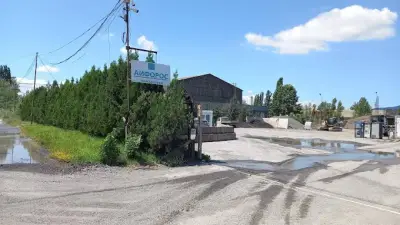 Аифорос България | Aeiforos Bulgaria