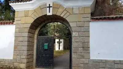 Казанлъшки манастир "Въведение Богородично"