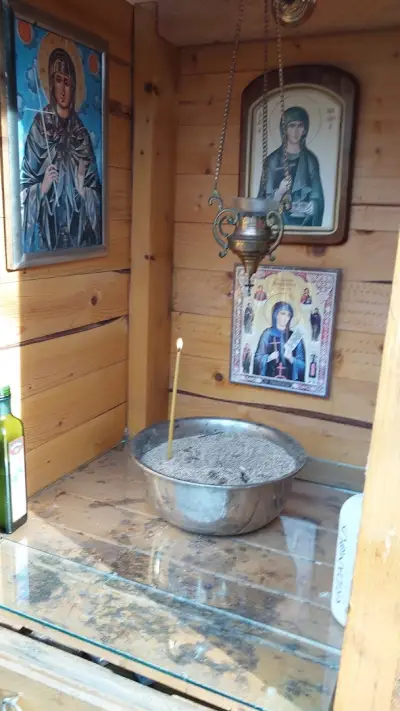 Църква Св. Параскева (руини)