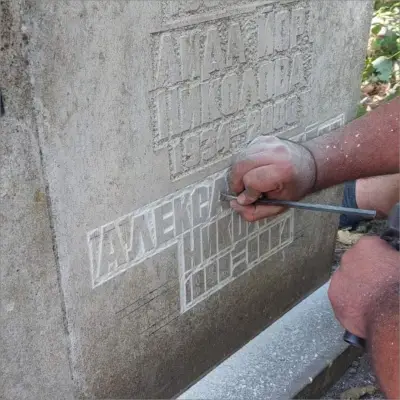 ОБРЕДИ.БГ ЕООД