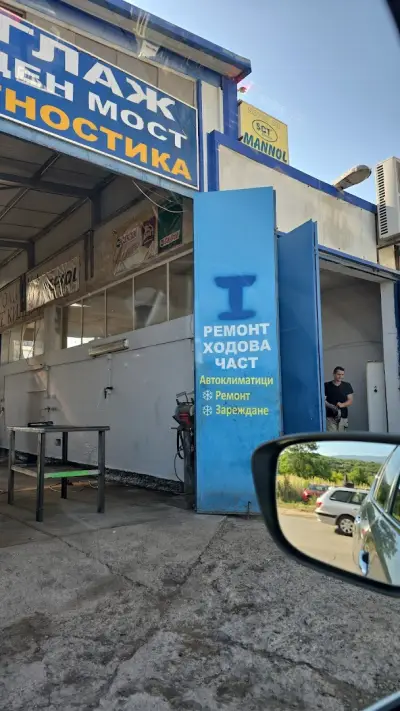MYGARAGE