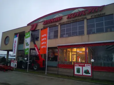 Дикар Консулт ООД