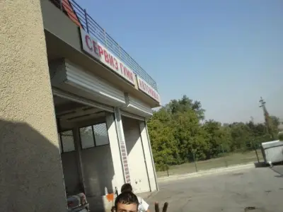 Дикар Консулт ООД