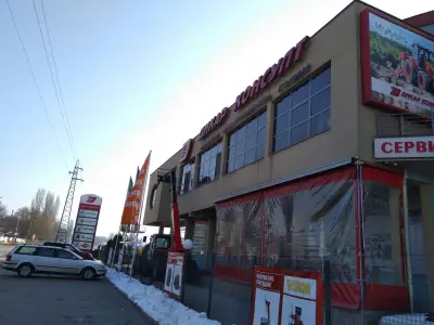 Дикар Консулт ООД