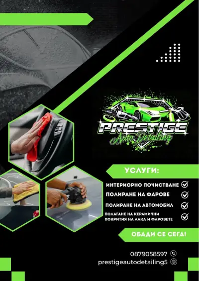 Prestige Auto Detailing