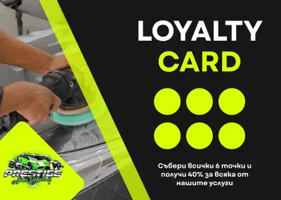 Prestige Auto Detailing