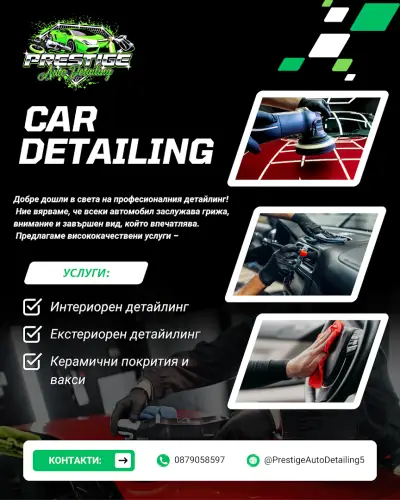 Prestige Auto Detailing