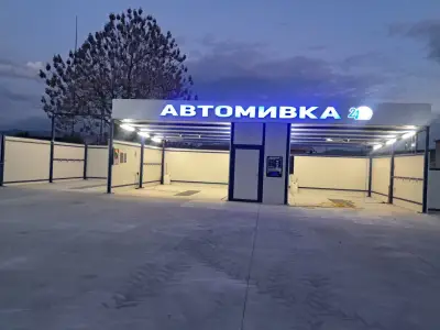 CAR WASH HAPPY